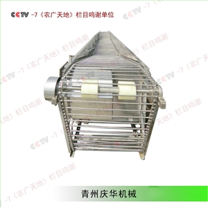 豆種（zhǒng）消毒機