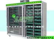 【全自動 豆苗機】